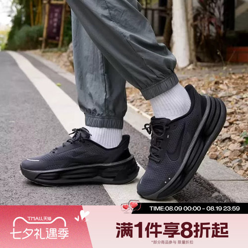 滔搏NIKE耐克男鞋CUSH RUN舒适运动休闲跑步鞋IF4997-001
