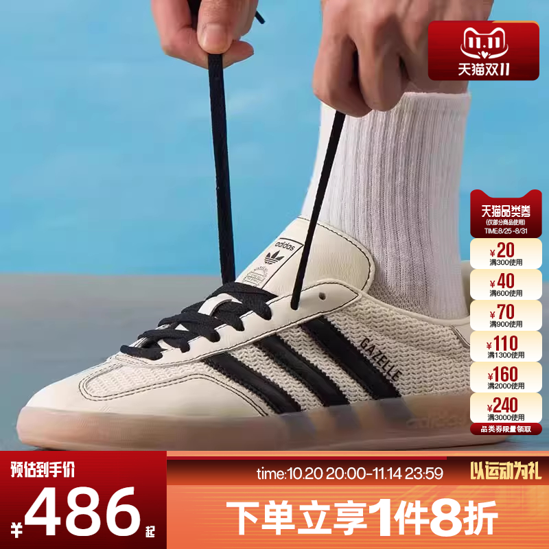滔搏adidas阿迪达斯三叶草男女GAZELLE经典板鞋德训鞋T头鞋JQ7083