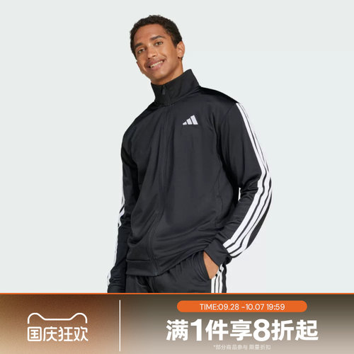 滔搏adidas阿迪达斯男女同款针织运动休闲夹克外套立领JI8816