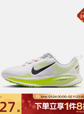 滔搏NIKE耐克大童鞋NIKEVOMERO18(GS)运动训练跑步鞋HQ2157-110