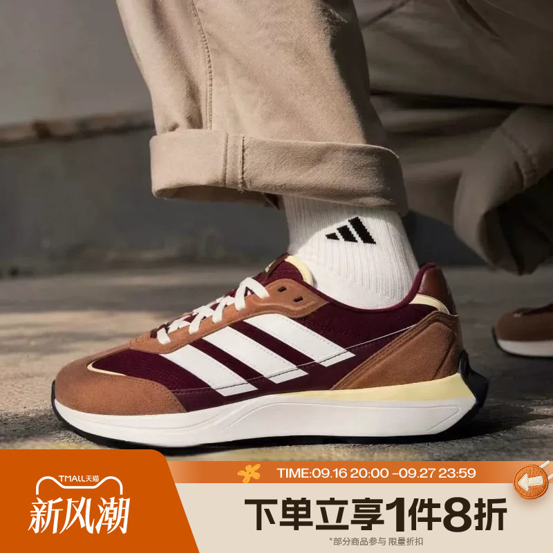 滔搏adidas阿迪达斯男女FUTRO COUPE运动训练跑步鞋KH6797