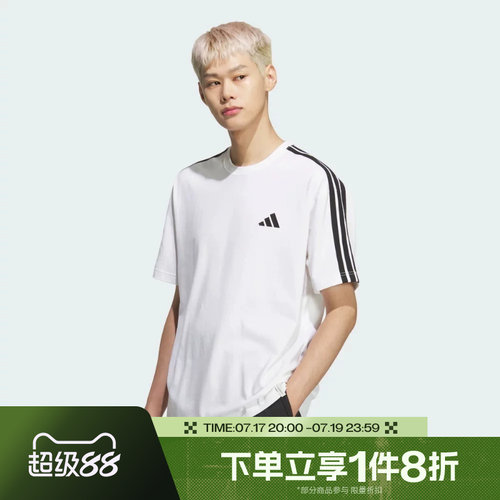滔搏adidas阿迪达斯男子运动舒适休闲短袖T恤KF3739