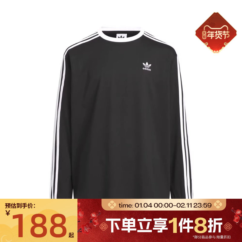 滔搏adidas阿迪达斯男大童三条纹运动休闲圆领长袖T恤HY2198,运动服/休闲服装,运动T恤,淘宝优惠券,粉丝福利购,淘宝优惠卷