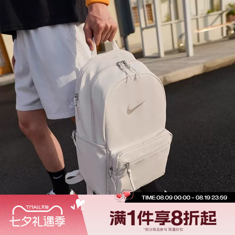 滔搏NIKE耐克男女运动休闲双肩包IH7955-030