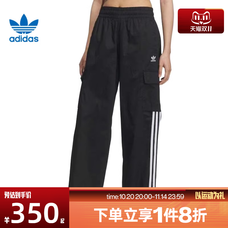 滔搏adidas阿迪达斯三叶草女子户外工装运动裤梭织长裤KE0469