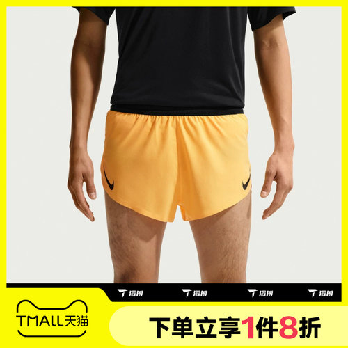 滔搏NIKE耐克男子运动休闲短舒适跑步健身裤FN3350-845