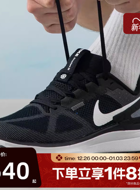 滔搏NIKE耐克男AIR ZOOM STRUCTURE 25运动训练跑步鞋DJ7883-002