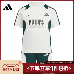 滔搏adidas阿迪达斯小童LK BTS TEE SET运动休闲短袖套服KC5980