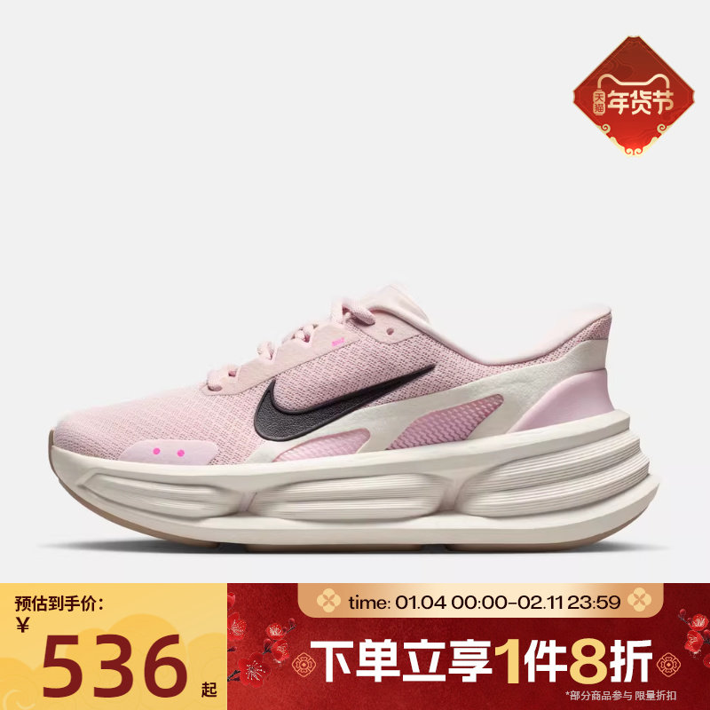 滔搏NIKE耐克女子COMFORT RIDE EASYON运动鞋休闲鞋IF5001-603,运动鞋new,运动休闲鞋,淘宝优惠券,粉丝福利购,淘宝优惠卷