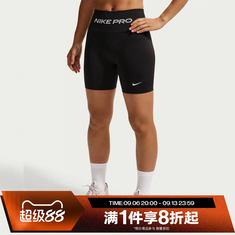 滔搏NIKE耐克女子运动休闲舒适训练紧身短裤IV1468-010