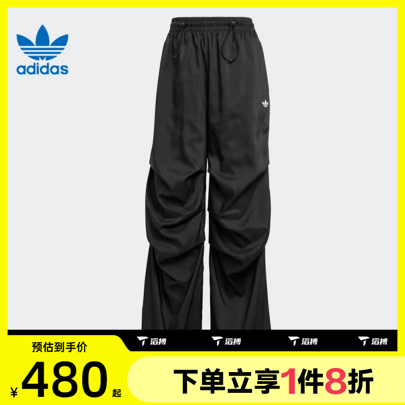 滔搏adidas阿迪达斯三叶草女子TRACKPANT运动休闲长裤KE9790