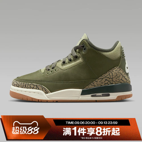 滔搏NIKE耐克大童鞋AJ3爆裂纹复刻运动休闲复古篮球鞋DM0967-202