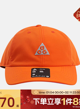 滔搏NIKE耐克男女棒球帽ACG户外运动帽遮阳帽鸭舌帽IH9256-819