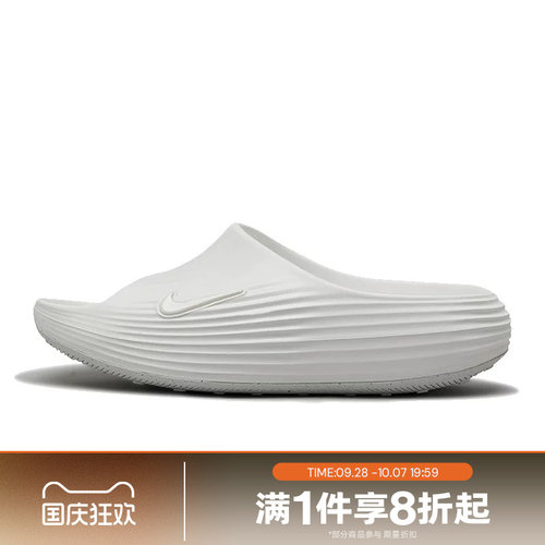 滔搏NIKE耐克女鞋REJUVEN8一脚蹬软弹一字托沙滩休闲鞋HV4484-100