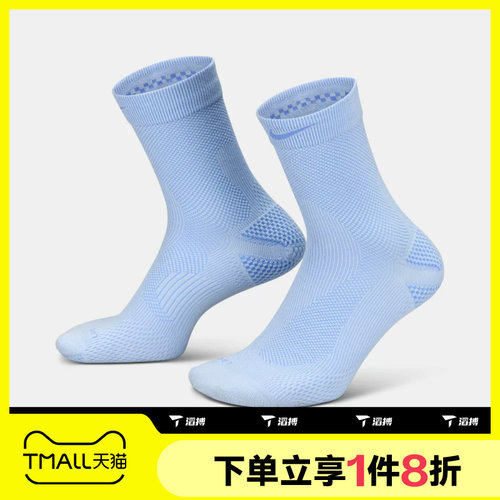 滔搏NIKE耐克男袜女袜舒适运动休闲袜子IB6114-407