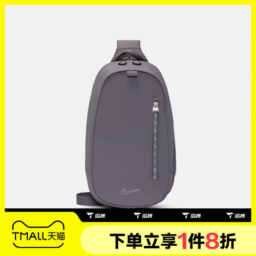 滔搏NIKE耐克男女运动休闲拎包挎包双肩包运动包腰包FZ6132-015