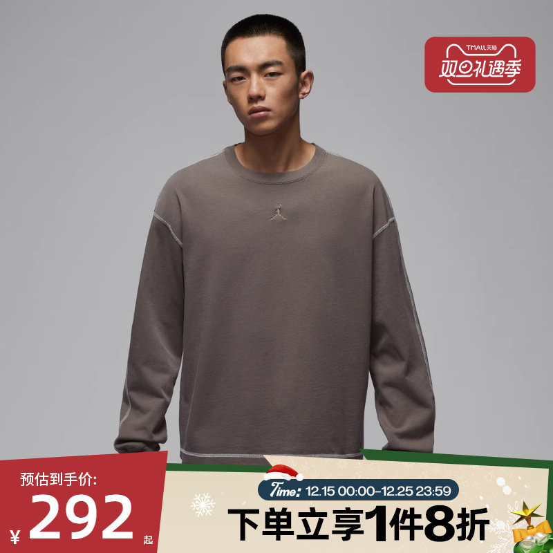 滔搏NIKE耐克男子运动休闲长袖T恤IF1830-040