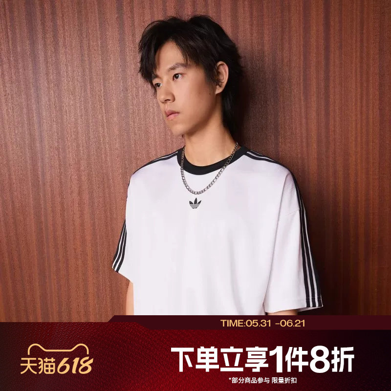 滔搏adidas阿迪达斯三叶草男子舒适运动休闲短袖T恤KD5829