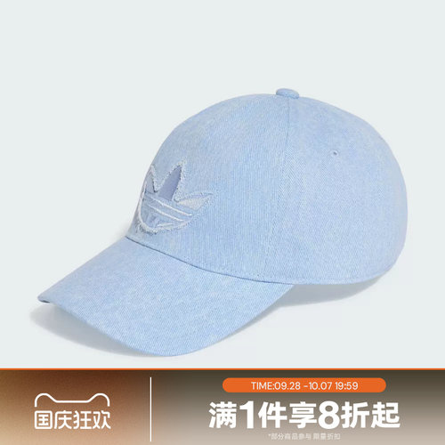 滔搏adidas阿迪达斯三叶草男女鸭舌帽子遮阳运动休闲帽子KS9317
