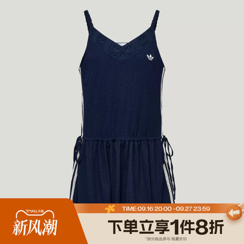 滔搏adidas阿迪达斯三叶草女子度假风蕾丝吊带花苞裙连衣裙KX0725