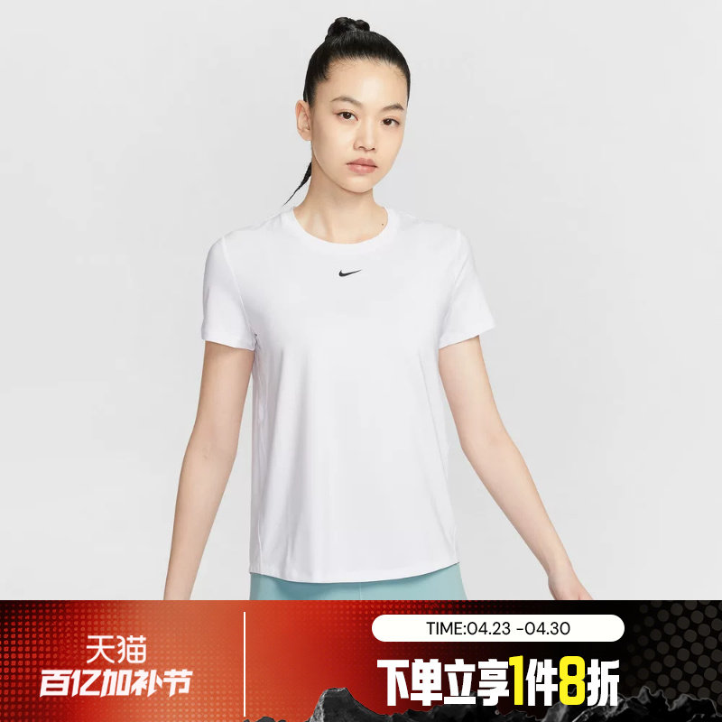 滔搏NIKE耐克女子运动休闲圆领舒适跑步短袖T恤FN2799-101
