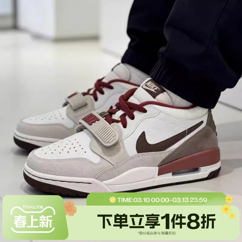 滔搏NIKE耐克男AIR JORDAN LEGACY 312运动休闲篮球鞋IQ9783-121