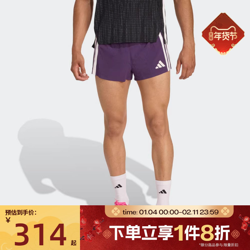 滔搏adidas阿迪达斯男子侧开衩跑步运动休闲修身短裤JP3774