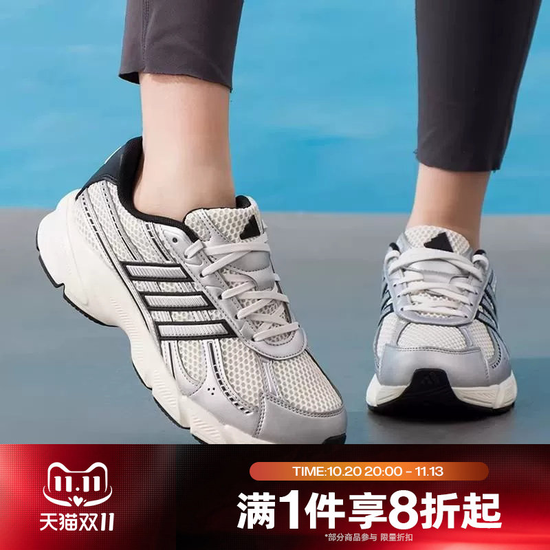 滔搏adidas阿迪达斯女鞋TECHNOSPW复古网面运动训练跑步鞋HQ7289