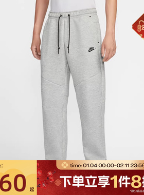 滔搏NIKE耐克男子运动裤拉链口袋卫裤直筒针织长裤IM0698-063