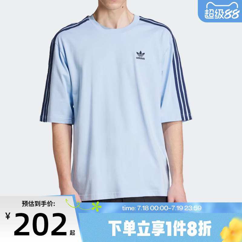 滔搏adidas阿迪达斯三叶草男子运动休闲短袖T恤JP1056