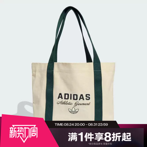 滔搏adidas阿迪达斯三叶草男女TOTE BAG运动休闲单肩包KF2041