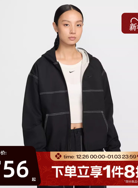 滔搏NIKE耐克女子运动健身夹克外套IF0337-010