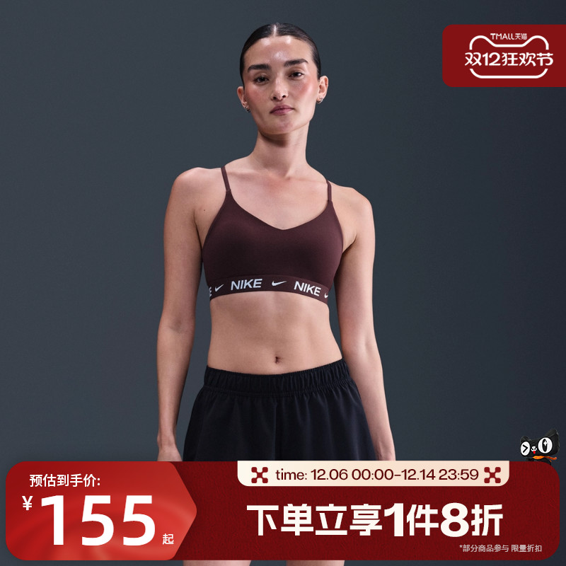 滔搏NIKE耐克女子训练健身跑步BRA运动内衣FD1063-653