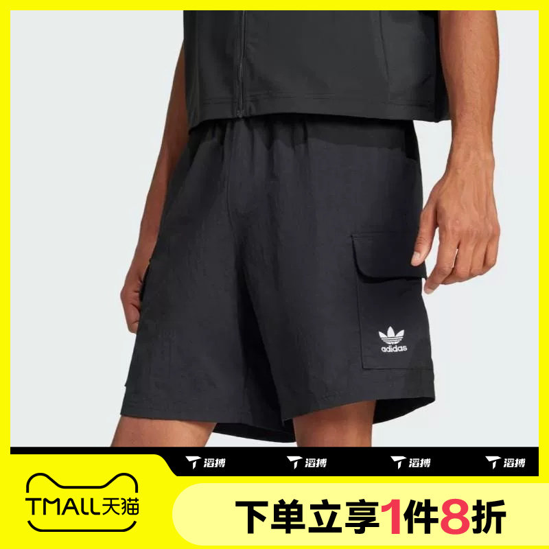 滔搏adidas阿迪达斯三叶草男子五分裤运动休闲梭织短裤JD0406
