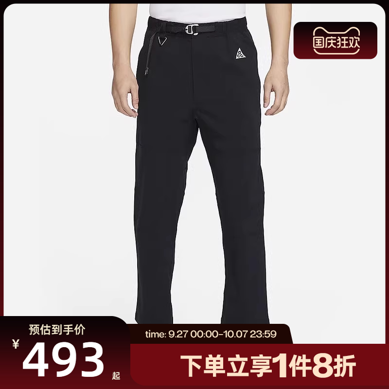 滔搏NIKE耐克男子ACG UV 户外休闲梭织运动长裤FN2451-010