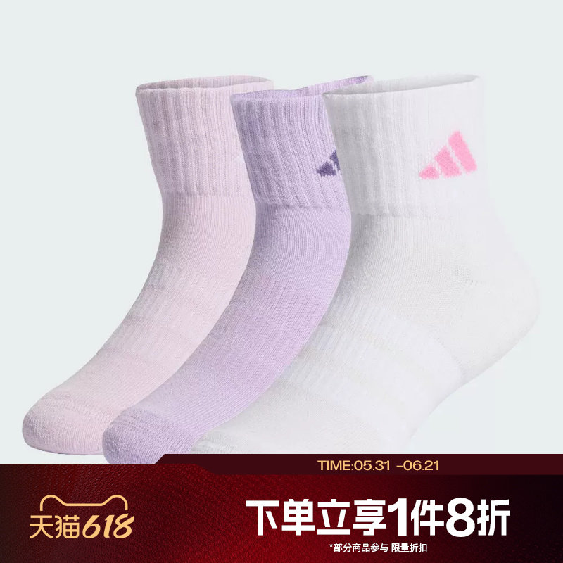 滔搏adidas阿迪达斯儿童运动舒适休闲袜子KD1724