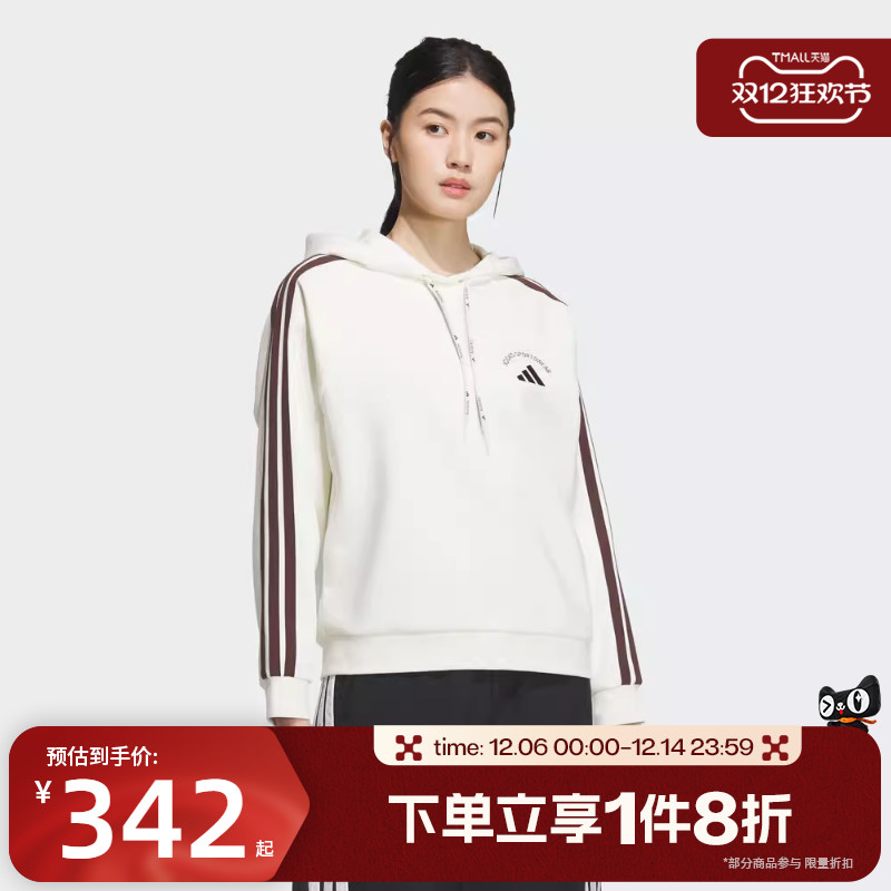 滔搏adidas阿迪达斯女子运动休闲连帽套头衫针织卫衣KC0034