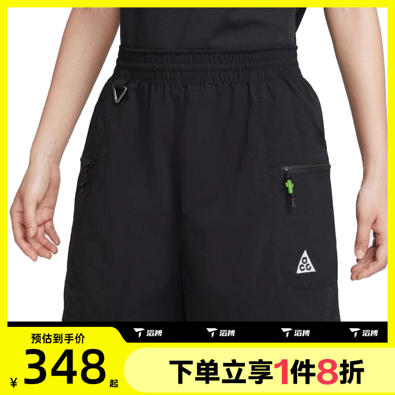 滔搏NIKE耐克女子ACG DEATH BLOOM SHORT运动休闲短裤HV6388-010
