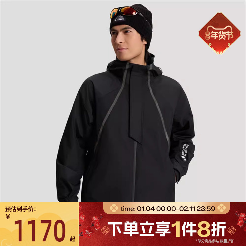 滔搏adidas阿迪达斯男子运动健身夹克外套KD4385,运动服/休闲服装,运动茄克/外套,淘宝优惠券,粉丝福利购,淘宝优惠卷