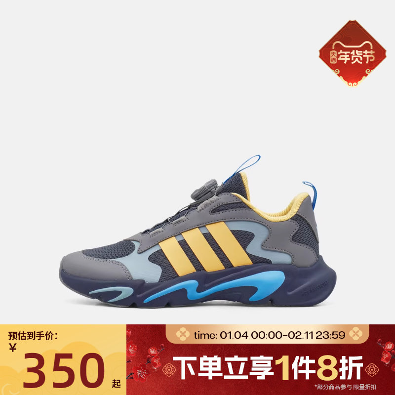 滔搏adidas阿迪达斯儿童鞋PLAYFLEX HABU K运动训练跑步鞋KI6482,运动鞋new,童鞋/青少年鞋,淘宝优惠券,粉丝福利购,淘宝优惠卷