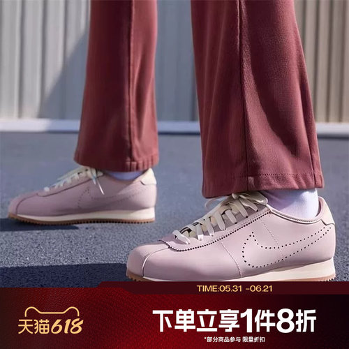 滔搏NIKE耐克女子CORTEZ LT复古运动鞋休闲鞋HQ1841-602