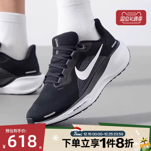 滔搏NIKE耐克男子Pegasus 41户外运动训练跑步鞋FD2722-002