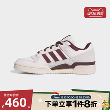滔搏adidas阿迪达斯三叶草男女鞋FORUM经典篮球风运动板鞋JQ0206