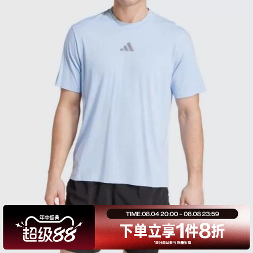 滔搏adidas阿迪达斯男子D4T INT运动训练健身休闲短袖T恤JW2558