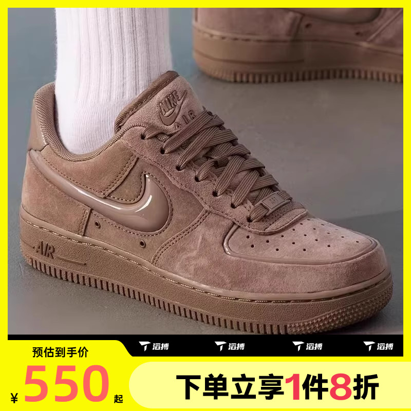 滔搏NIKE耐克女鞋AF1小麦色空军一号运动休闲复古板鞋HV4406-200