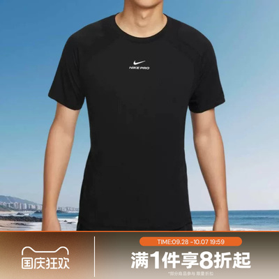 滔搏NIKE耐克男子运动休闲舒适短袖T恤IF2215-010