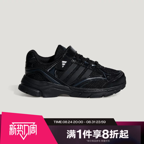 滔搏adidas阿迪达斯儿童SPIRITAIN EL K运动休闲训练鞋KH7977