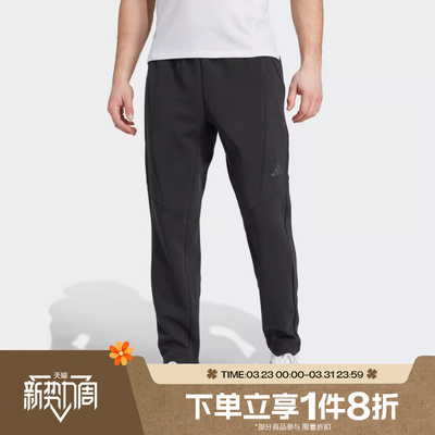 滔搏adidas阿迪达斯男子D4T针织运动健身训练休闲长裤JY0004