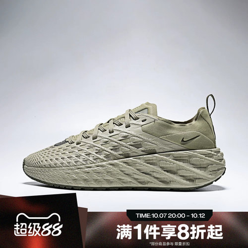 滔搏NIKE耐克男子AVA EDGE低帮百搭时尚休闲训练运动鞋IM1973-201