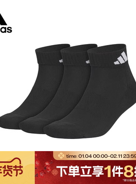 滔搏adidas阿迪达斯休闲短袜男女袜三双装袜子舒适黑色JC9271